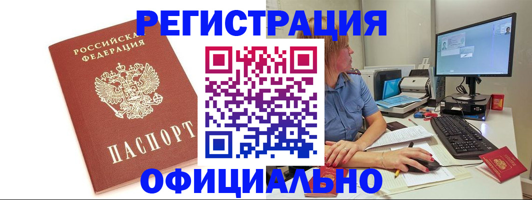 форма 3 в Таре